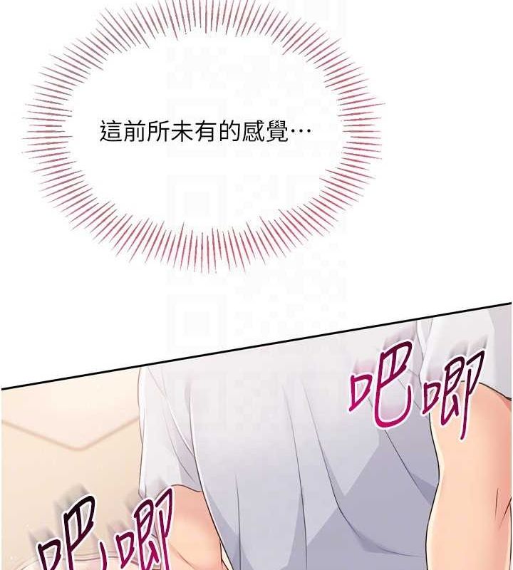 Set up!排球少女