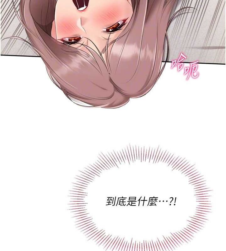 Set up!排球少女