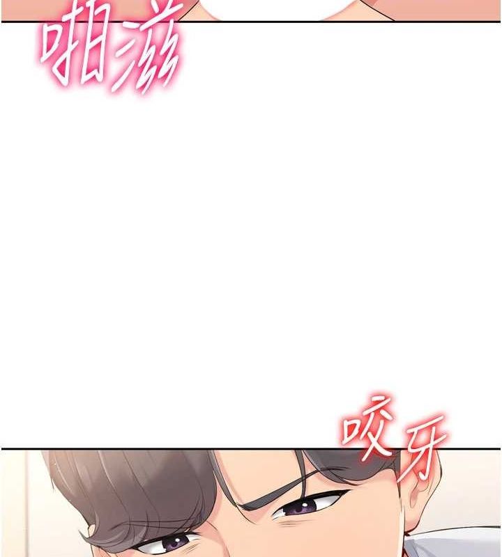 Set up!排球少女