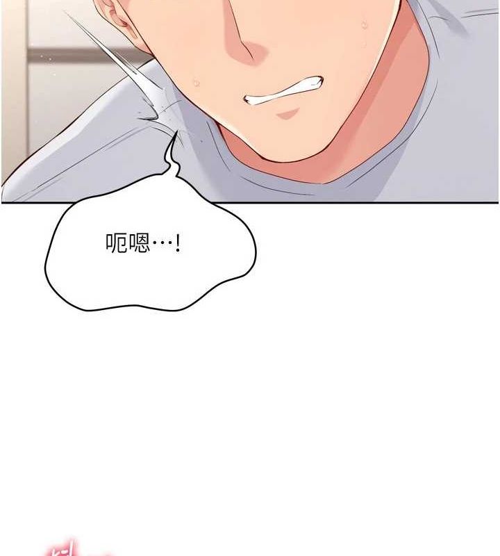 Set up!排球少女