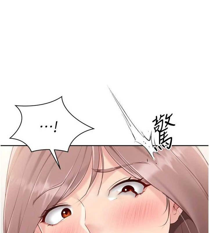 Set up!排球少女