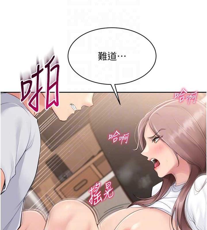 Set up!排球少女
