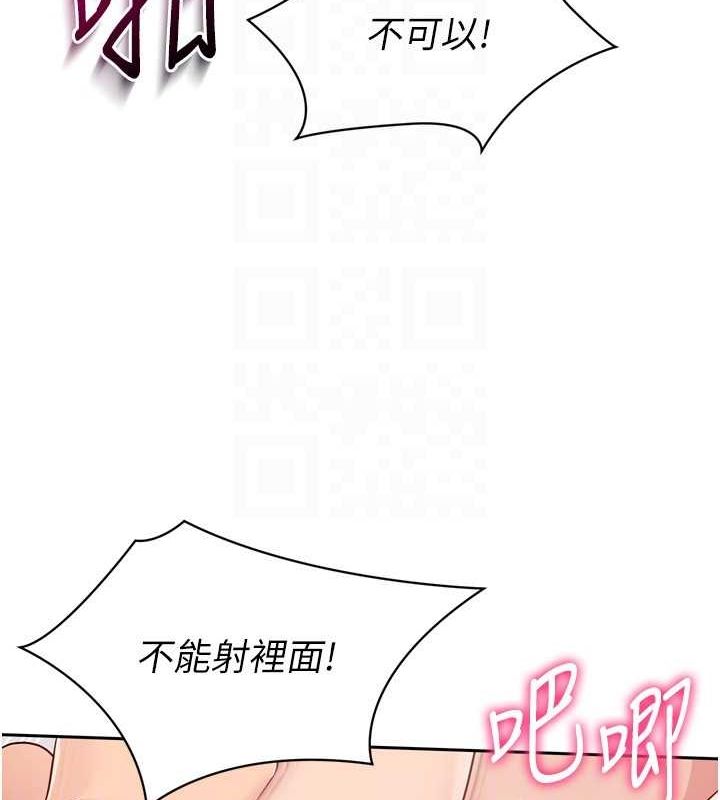 Set up!排球少女