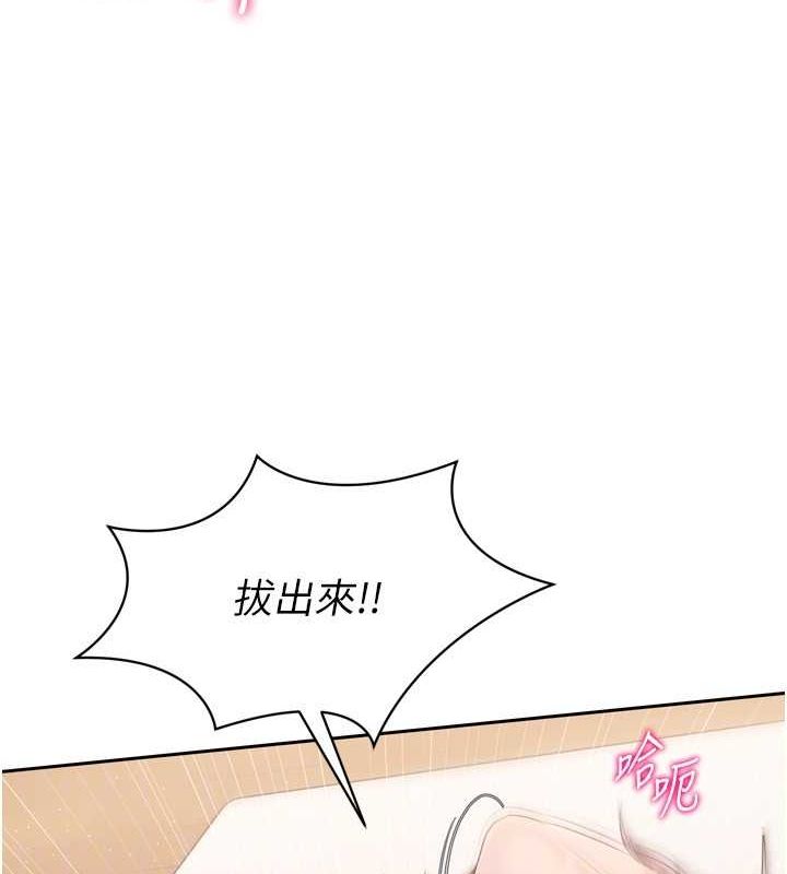 Set up!排球少女