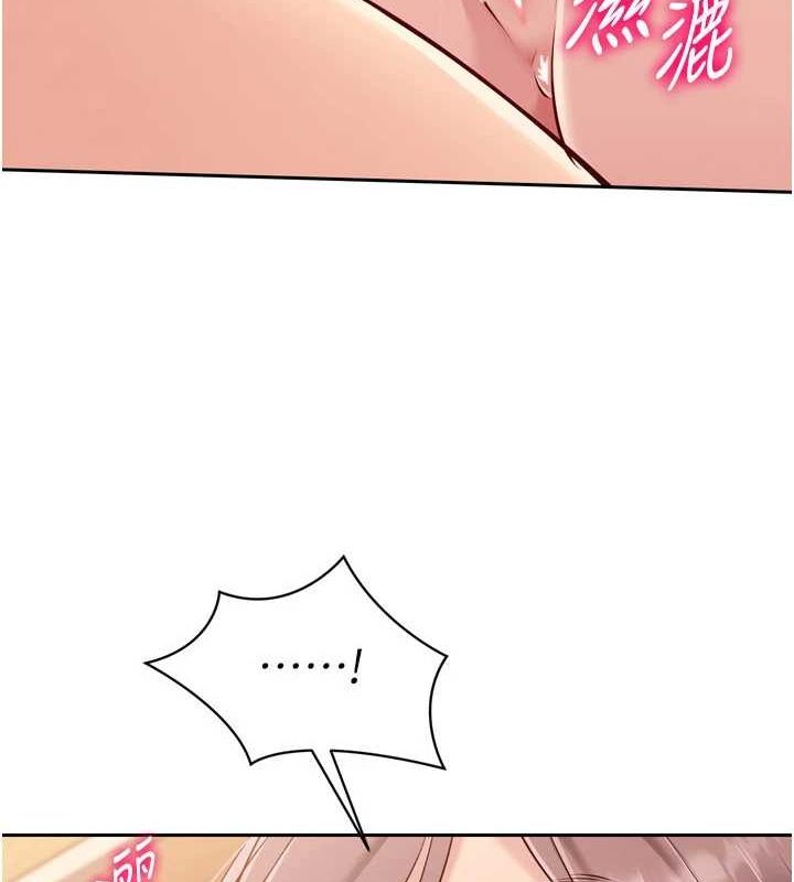 Set up!排球少女
