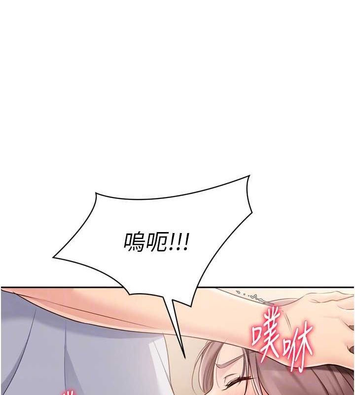 Set up!排球少女
