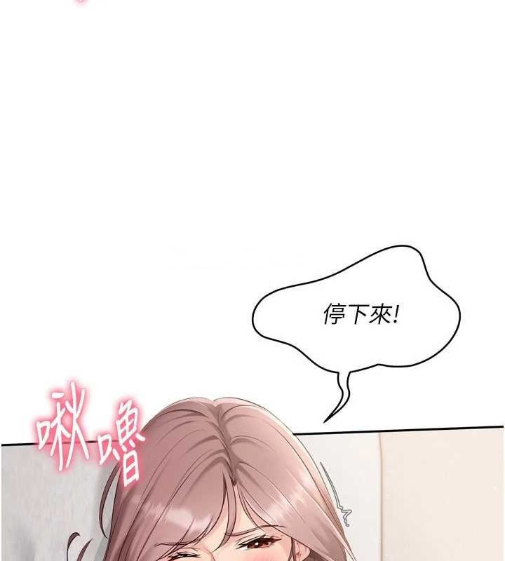 Set up!排球少女