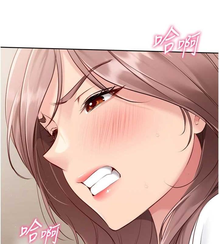 Set up!排球少女