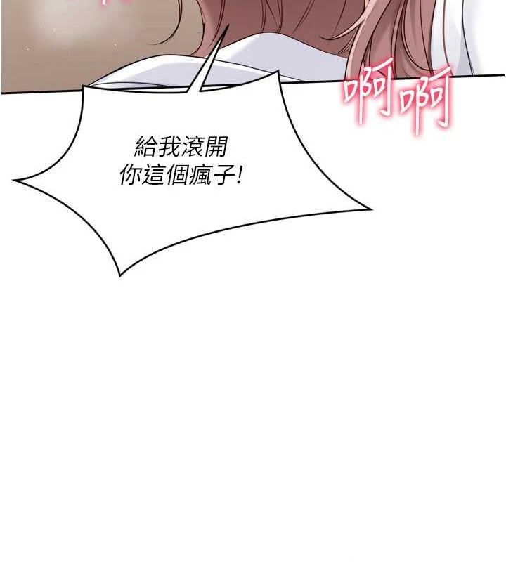 Set up!排球少女