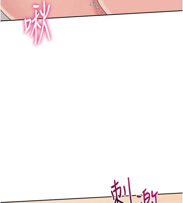 Set up!排球少女