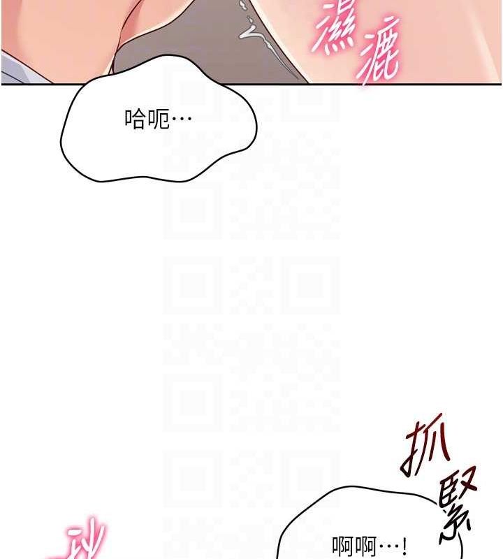 Set up!排球少女