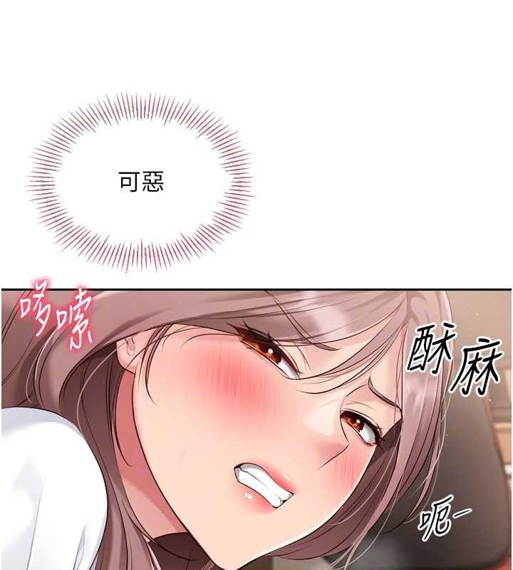 Set up!排球少女