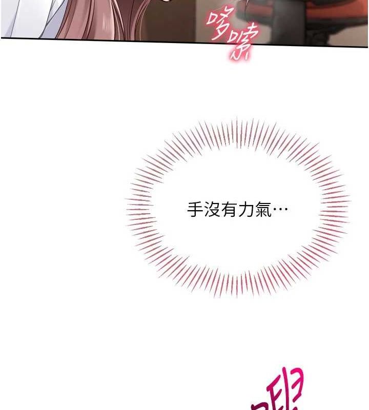 Set up!排球少女