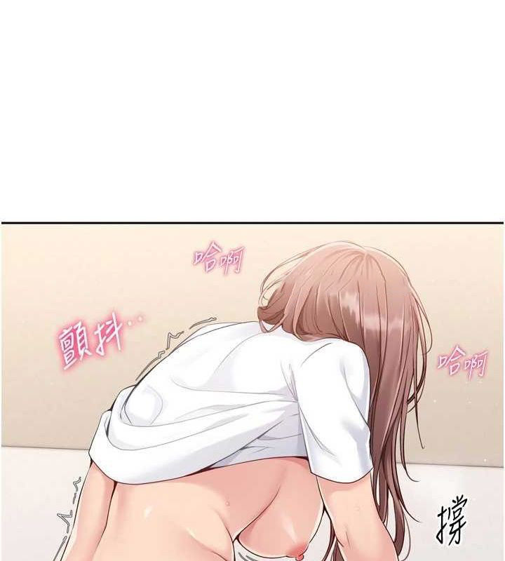 Set up!排球少女