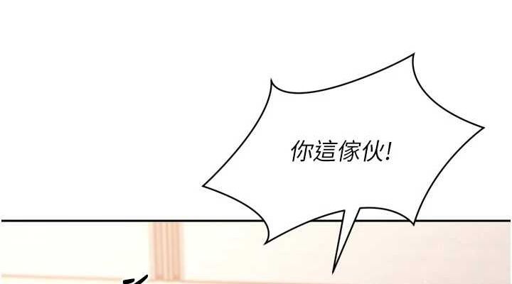 Set up!排球少女