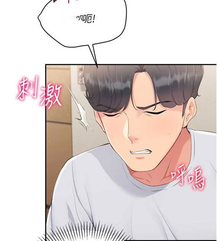 Set up!排球少女