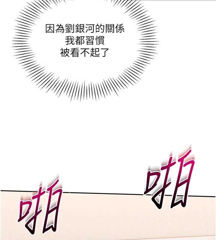 Set up!排球少女