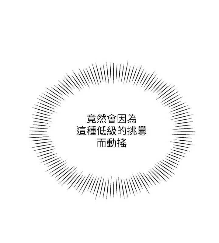 Set up!排球少女