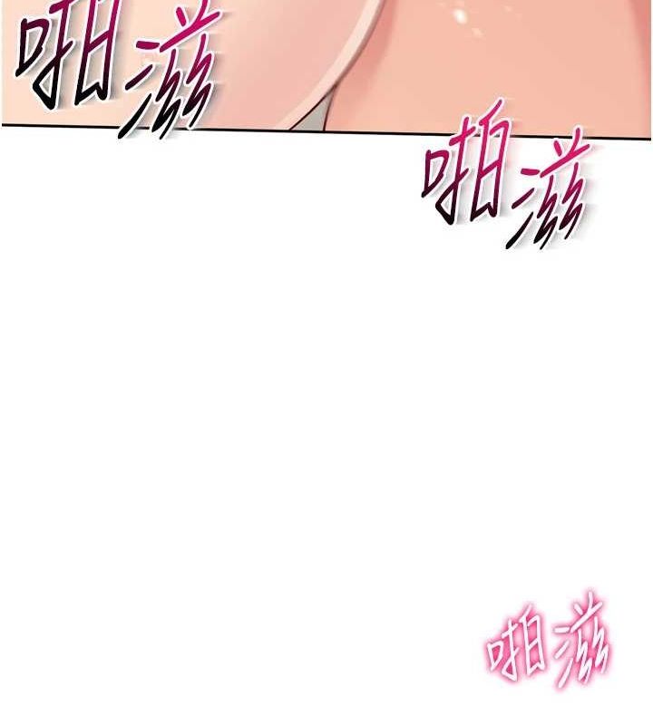 Set up!排球少女