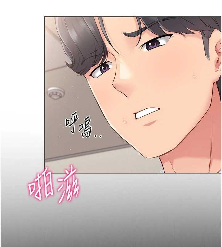 Set up!排球少女