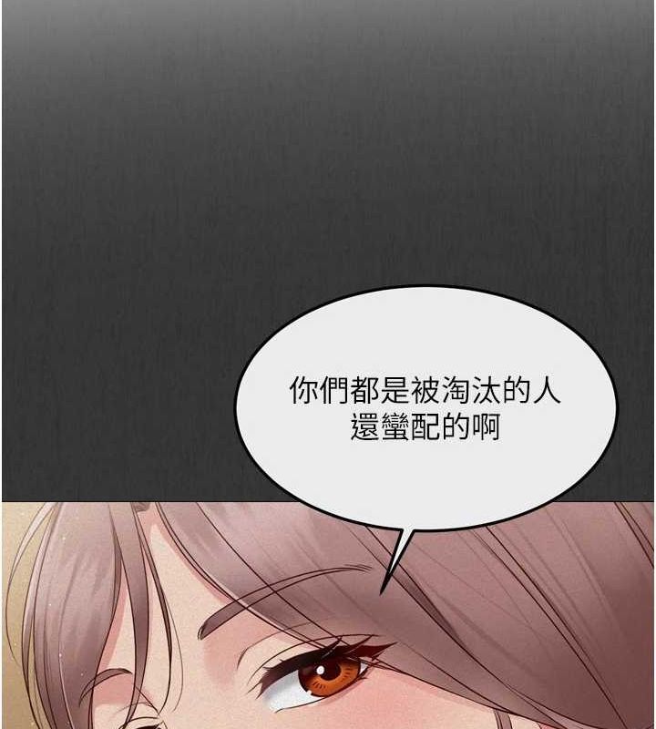 Set up!排球少女