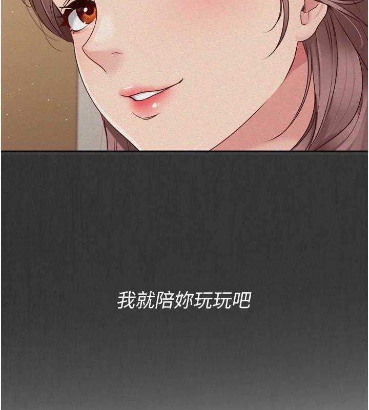 Set up!排球少女