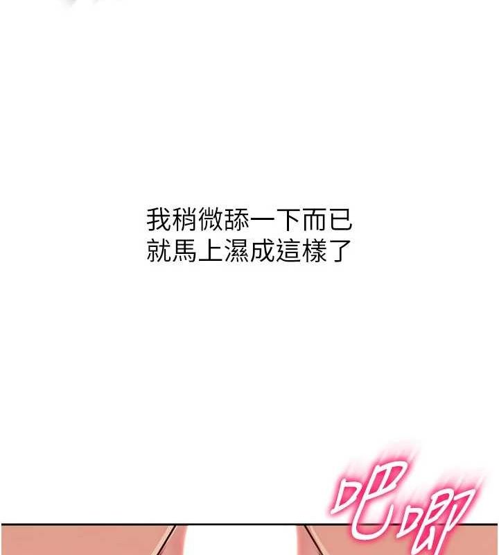 Set up!排球少女