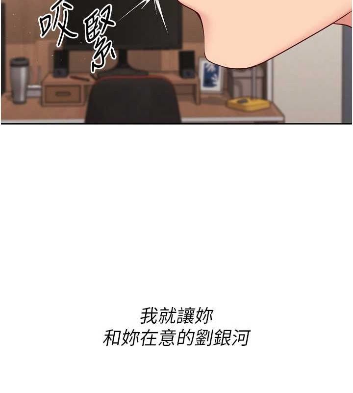 Set up!排球少女