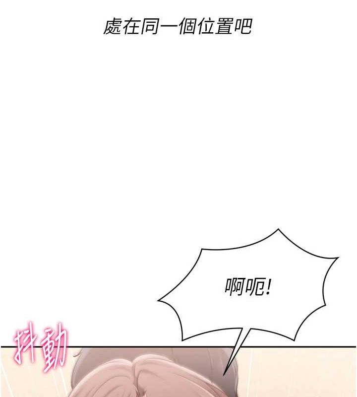 Set up!排球少女