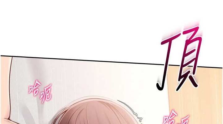 Set up!排球少女