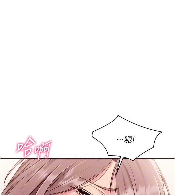Set up!排球少女