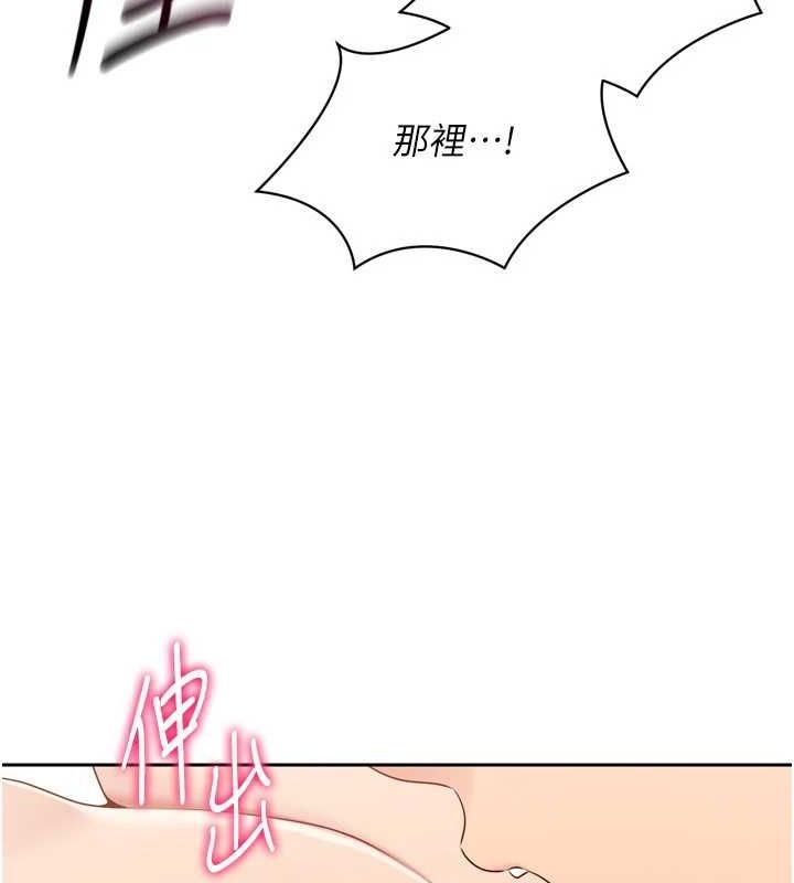 Set up!排球少女