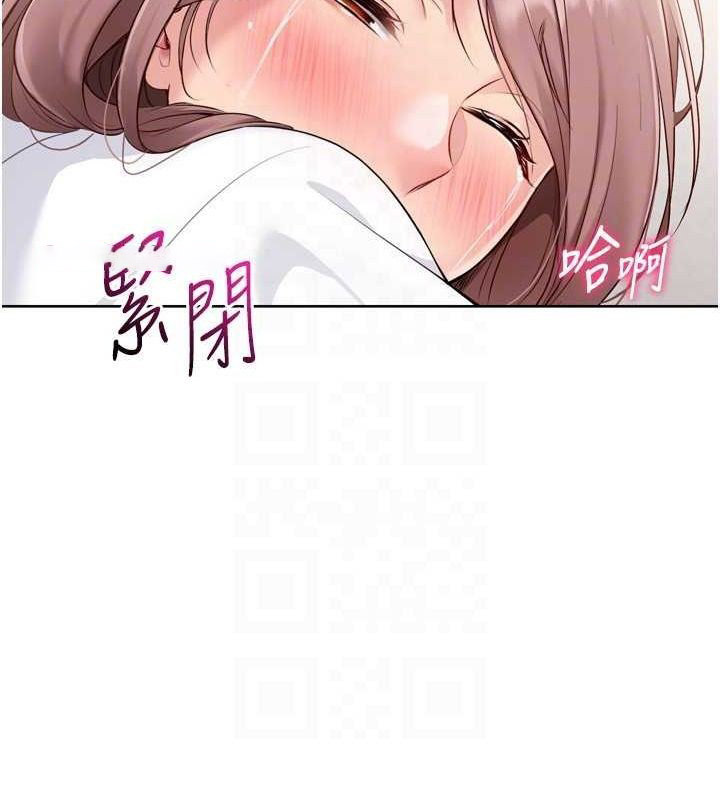 Set up!排球少女
