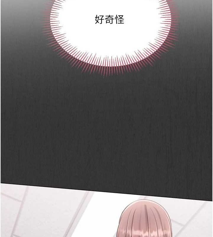Set up!排球少女