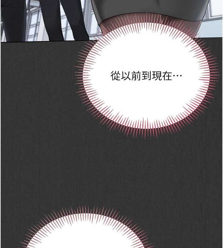 Set up!排球少女