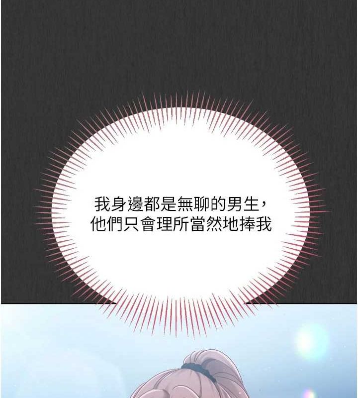 Set up!排球少女