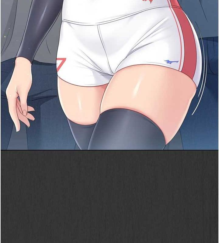 Set up!排球少女