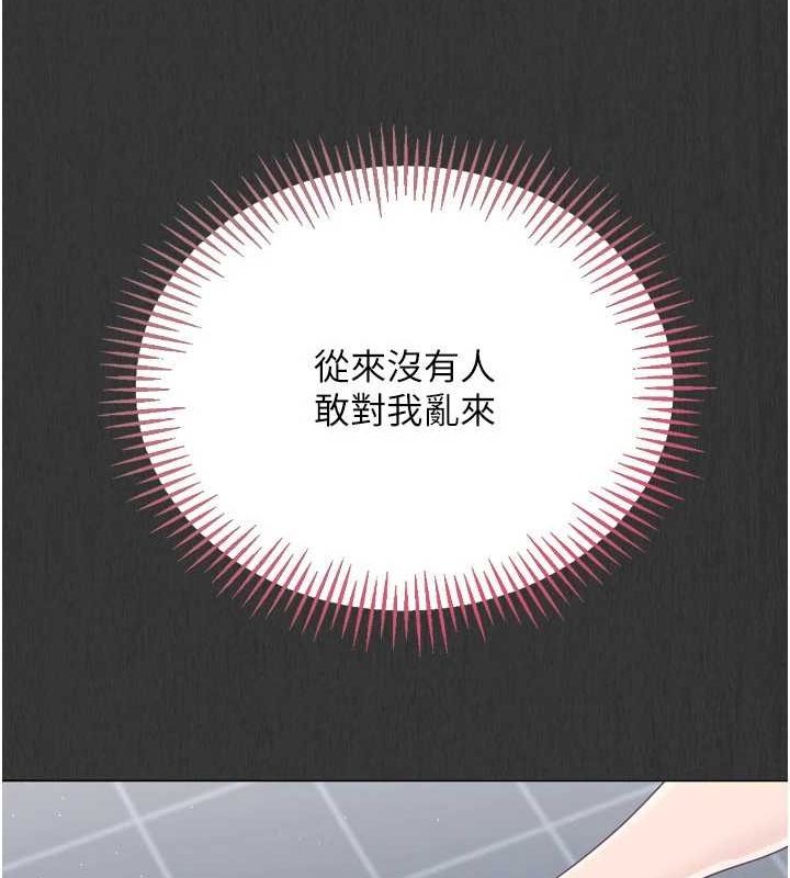 Set up!排球少女