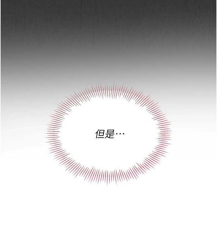 Set up!排球少女