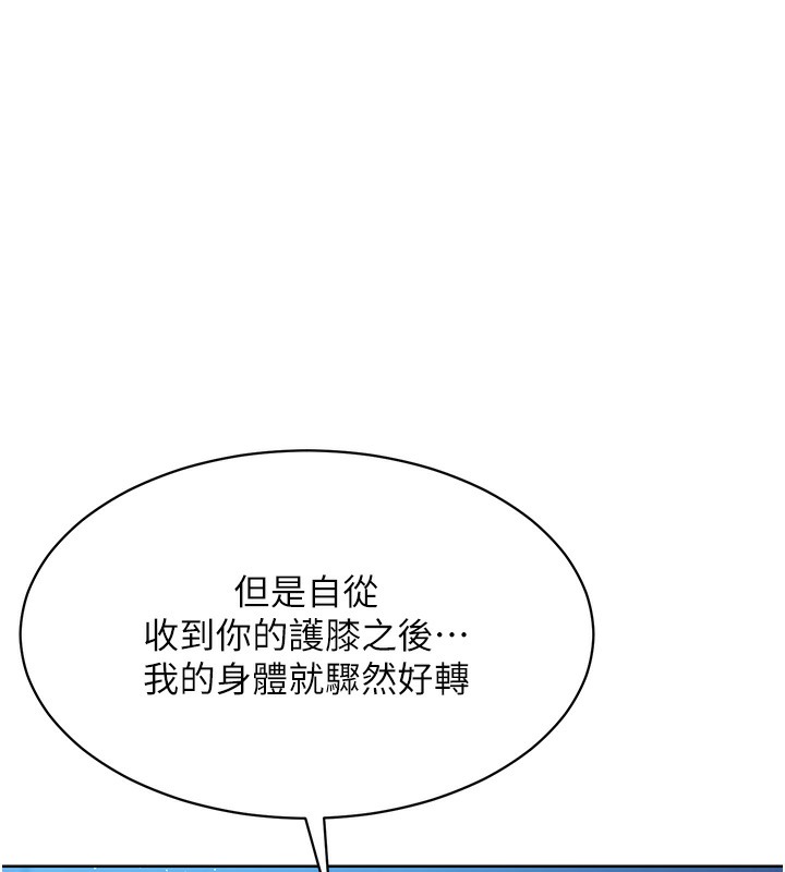 Set up!排球少女