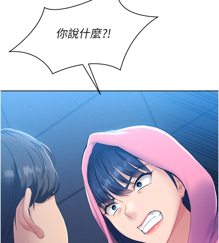 Set up!排球少女