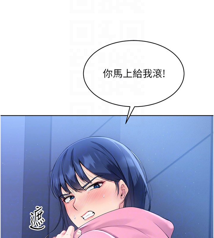 Set up!排球少女