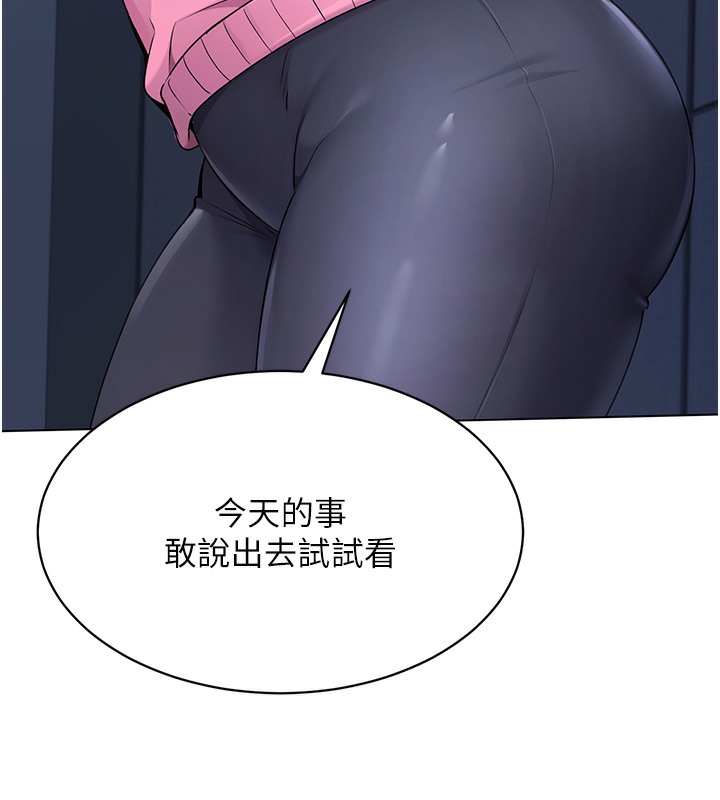 Set up!排球少女