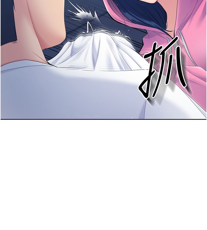 Set up!排球少女