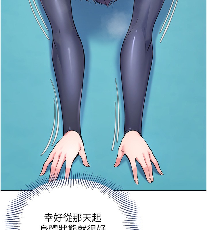 Set up!排球少女