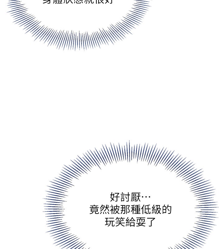 Set up!排球少女