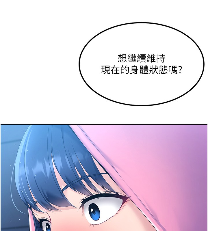 Set up!排球少女