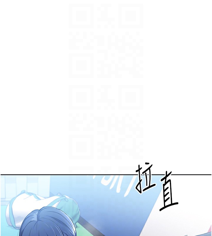Set up!排球少女