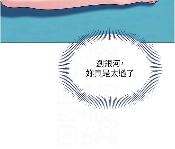 Set up!排球少女