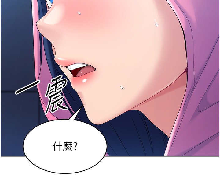 Set up!排球少女